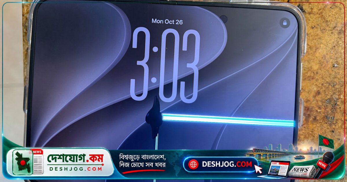 আইফোন ডুয়োর স্ক্রিনে দাগ-ফাটল: ব্যবহারকারীদের অভিযোগে অ্যাপল সতর্কতা জানায়