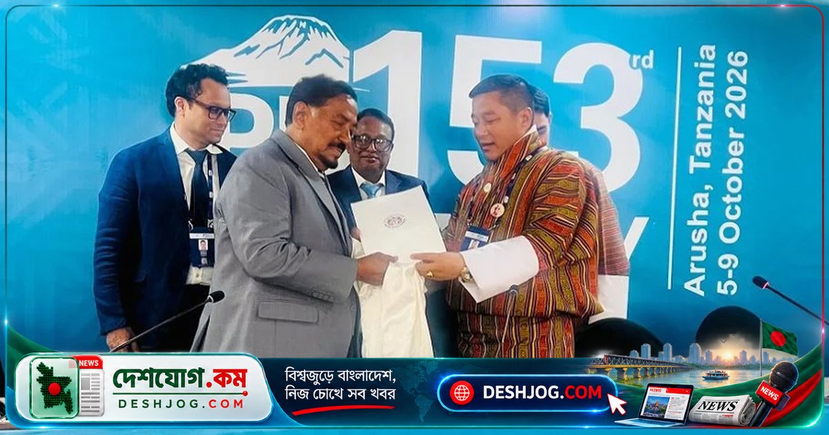 আইপিইউ এপিজি চেয়ারম্যানের দায়িত্ব গ্রহণ করেন স্পিকার হাফিজ উদ্দিন আহমদ বীর বিক্রম