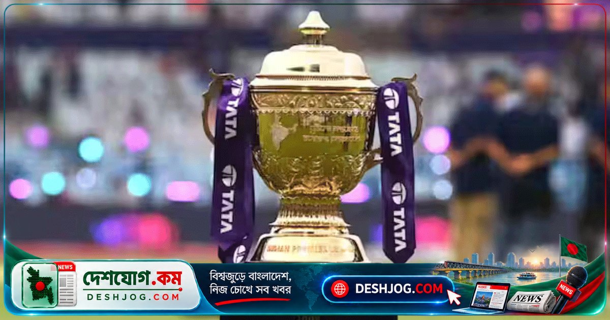 ২০২৭ আইপিএল নিলাম ভারতে ফিরে আসছে: ফ্র্যাঞ্চাইজির আশা পূরণে সিদ্ধান্ত