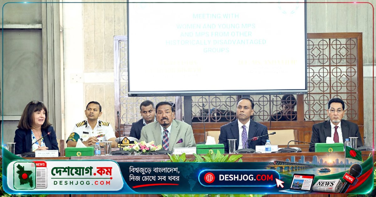 আইপিইউ মহাসচিবের বাংলাদেশ সফর: গণতন্ত্র পুনর্গঠনে নারী ও তরুণদের ভূমিকা নিয়ে আলোচনা