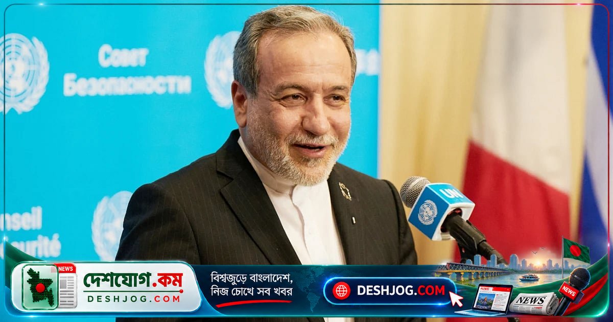 ইরানের পররাষ্ট্রমন্ত্রী আব্বাস আরাগচিরের নেতৃত্বে নিউইয়র্কে কাতারের মধ্যস্থতায় আলোচনা শুরু, হরমুজ প্রণালি বিষয়ক ইরানের সর্বশেষ অবস্থান জানানো