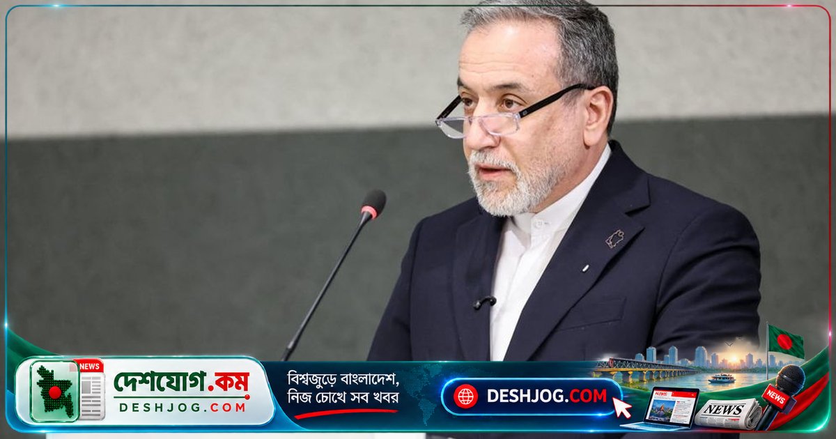 ইরান নিষেধাজ্ঞা শিথিলের বিনিময়ে পারমাণবিক স্থাপনায় আন্তর্জাতিক পরিদর্শকদের প্রবেশ দিতে রাজি