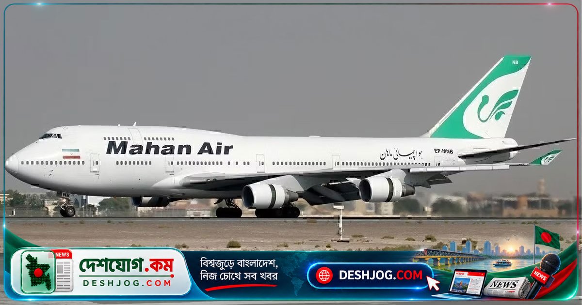 ইরান: মার্কিন নিষেধাজ্ঞা প্রতিরোধে মধ্যপ্রাচ্য বিমানবন্দরগুলোর বিরুদ্ধে পাল্টা হুমকি দিয়েছে ইরানি নেতা
