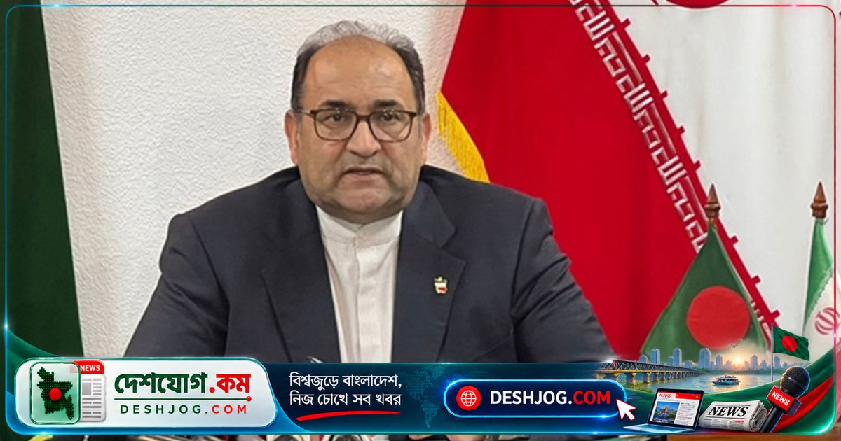 হরমুজ প্রণালিতে এলএনজি জাহাজ চলাচল নিয়ে ইরানি রাষ্ট্রদূতের প্রতিশ্রুতি বাংলাদেশের জন্য স্বস্তিদায়ক