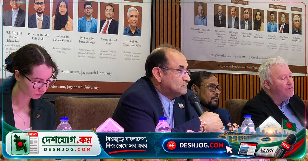 পশ্চিমা গণমাধ্যমের পক্ষপাতদুষ্ট প্রতিবেদনকে সমালোচনা: ইরানের রাষ্ট্রদূত জলিল রহিমী
