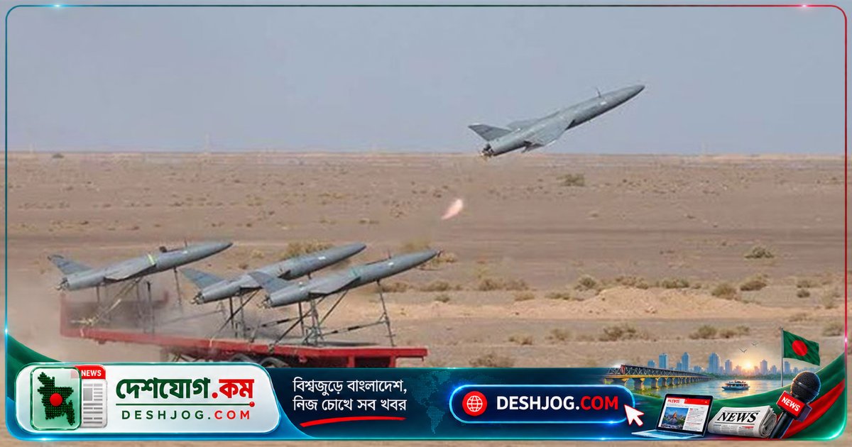 ইরান আরাশ ড্রোন উন্নয়নে নতুন মাইলফলক: শত্রুকে দেউলিয়া করার কৌশল