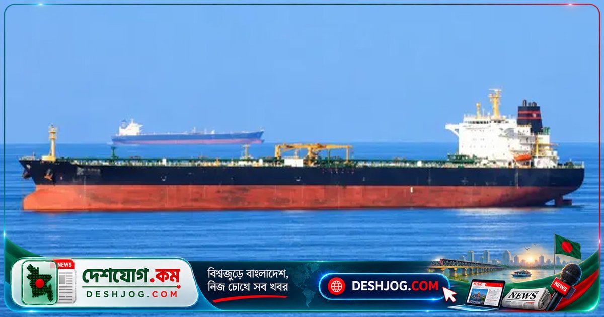 পারস্য উপসাগরে ইরানির হামলায় চারটি তেলবাহী জাহাজে আগুন: মার্কিন ঘাঁটিগুলোকে লক্ষ্য করে সতর্কবার্তা