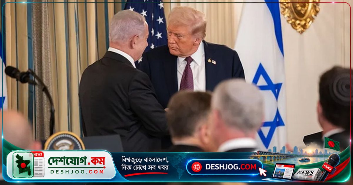 ইরানে হামলা: ট্রাম্প ও নেতানিয়াহু নির্বাচনের আগেই সামরিক অভিযানের পরিকল্পনা নিয়ে আলোচনা