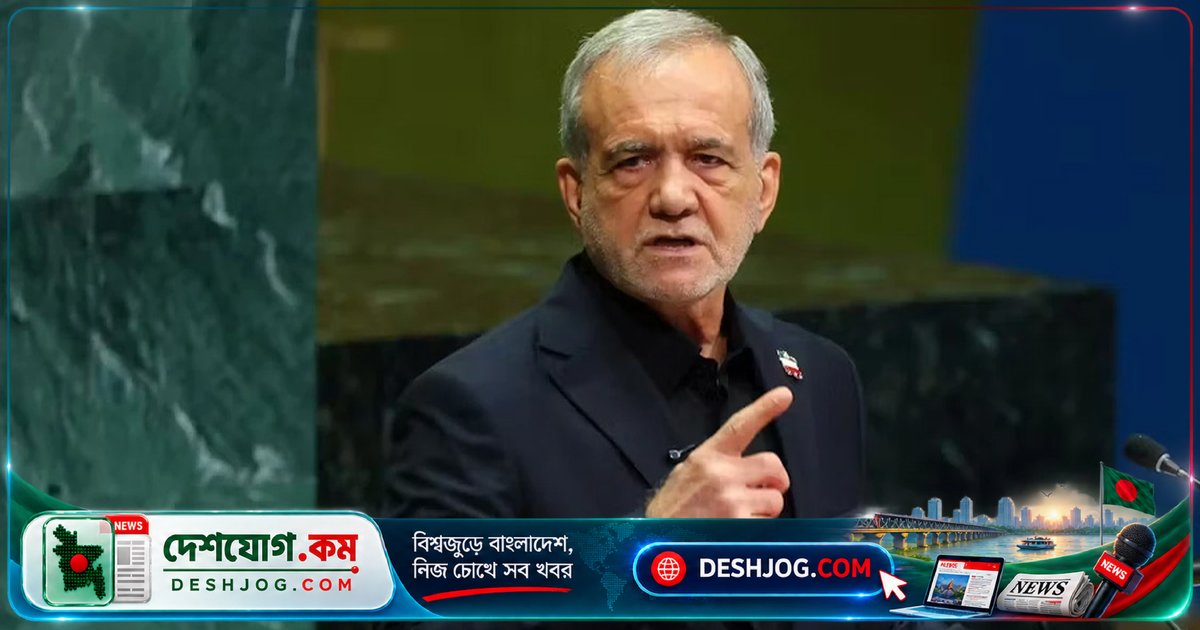 হরমুজ প্রণালীর নিয়ন্ত্রণে ইরান: আগ্রাসনের শিকার দেশগুলোর সুবিধা বন্ধ রাখবেনা পেজেশকিয়ান