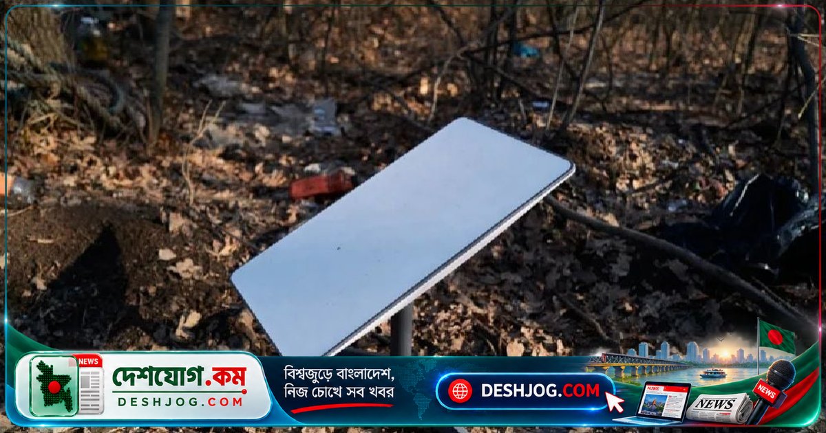 ইরান স্টারলিংককে 'যুদ্ধের হাতিয়ার' বলে সেবা বন্ধে জোরদার পদক্ষেপ, কারাদণ্ডের বিধান পর্যন্ত