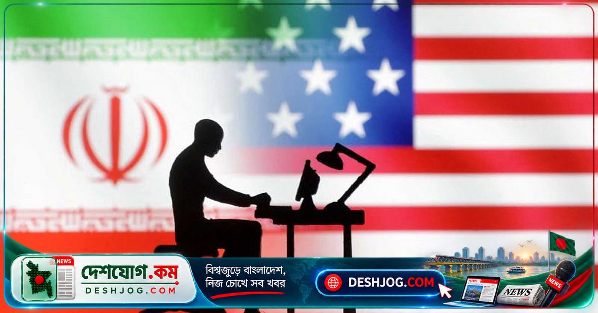 ইরান কতরন মার্কিন ভোটারদের আহ্বান: ক্ষমতাচ্যুত করুন বর্তমান নেতাদের
