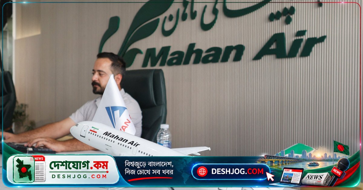 আমেরিকার বিমানসংস্থা নিষেধাজ্ঞা মোকাবেলায় ইরানের বাগদাদ ও মাস্কাটে উড়ান বাতিল, নাজাফ বিমানবন্দরকে বিকল্প হিসেবে চিহ্নিত