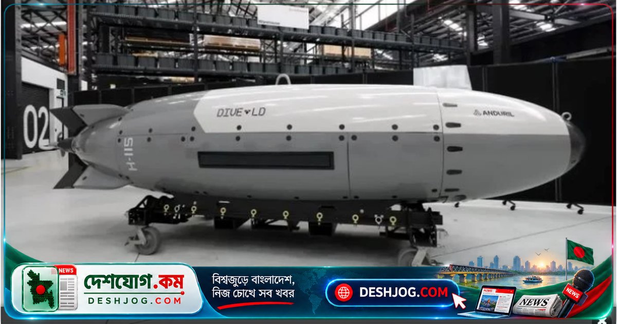 ইরান আটক করে মার্কিন ডুবো ড্রোন, রিভার্স ইঞ্জিনিয়ারিং করবে উন্নত প্রযুক্তি বিশ্লেষণ