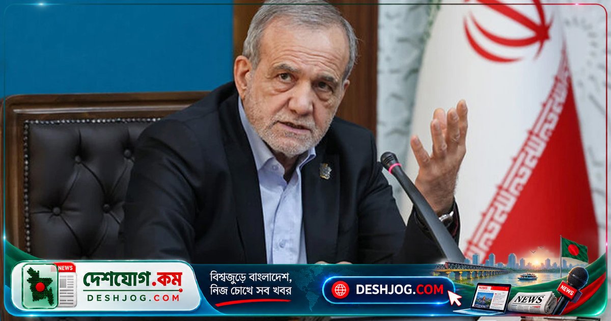 ইরান: মার্কিন সেনাদের সঙ্গে যুদ্ধে নেমে আসতে হবে, বেসামরিকদের বিরুদ্ধে হামলা নিষিদ্ধ