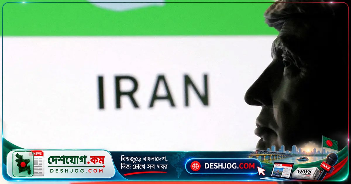 মার্কিন নিষেধাজ্ঞা ভঙ্গ করে: ইরান-চীন কীভাবে বিলিয়ন ডলারের বাণিজ্য চালাচ্ছে ডলারহীন পথে?