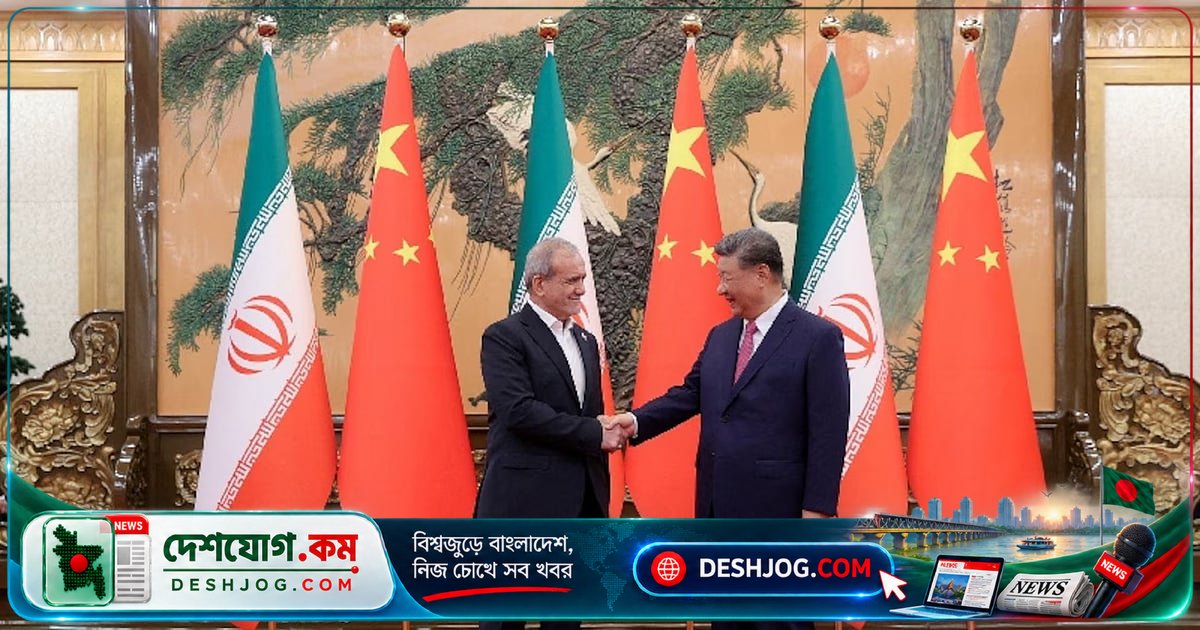মার্কিন নিষেধাজ্ঞা লঙ্ঘন করে ইরান কীভাবে চীনের সাথে শত কোটি ডলারের গোপন বাণিজ্য চালাচ্ছে?