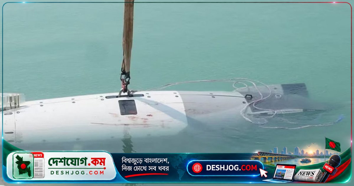 হরমুজে মার্কিন ডুবযান আটক: ইরান দাবি, যুক্তরাষ্ট্রের প্রতিবাদ ও নাকচ মন্তব্য