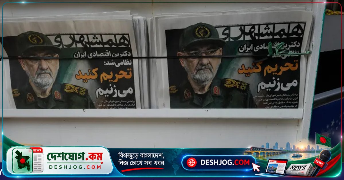 ইরানের হরমুজ প্রণালি পুনরায় চালু করতে যুক্তরাষ্ট্রকে শর্ত মানতে হবে: রেজাই