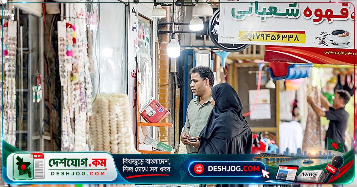 ইরানের অর্থনৈতিক সংকট: ওয়াশিংটনের নৌ অবরোধে তেল রপ্তানি শূন্য, মুদ্রা পতন ৭০% এর ওপরে
