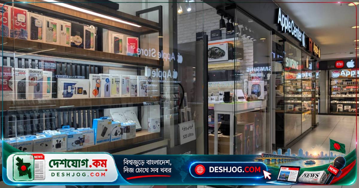 ইরানে নতুন ইলেকট্রনিক্স পৌঁছেছে, কিন্তু মার্কিন সנקশন ও সরকারি শুল্কে দামে ৩০% বৃদ্ধি