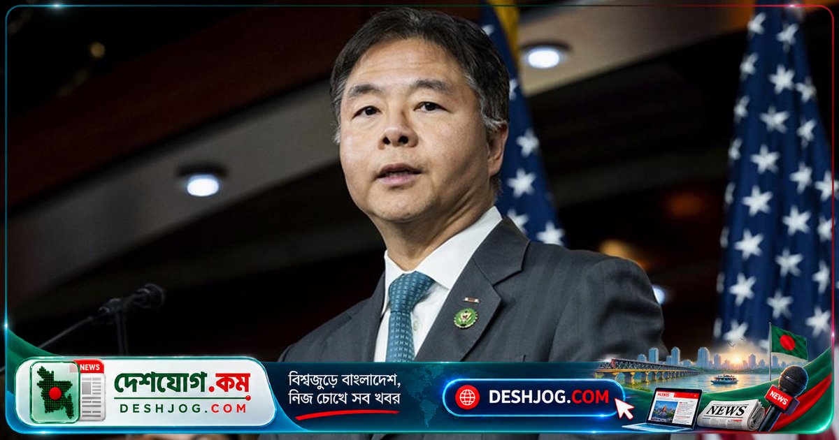 ইরানকে 'ব্যর্থ রাষ্ট্র' বলে ট্রাম্পের দাবিকে প্রশ্ন উঠেছে: মার্কিন কংগ্রেসম্যানের সতর্ক সাক্ষাৎকার