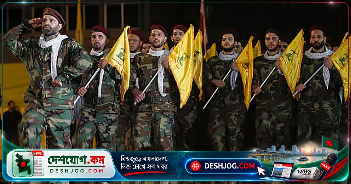 হিজবুল্লাহর পুনর্গঠনে ইরানের কৌশলগত রূপান্তর: কীভাবে টিকে থাকার কৌশল বদলে দিচ্ছে তেহরান?