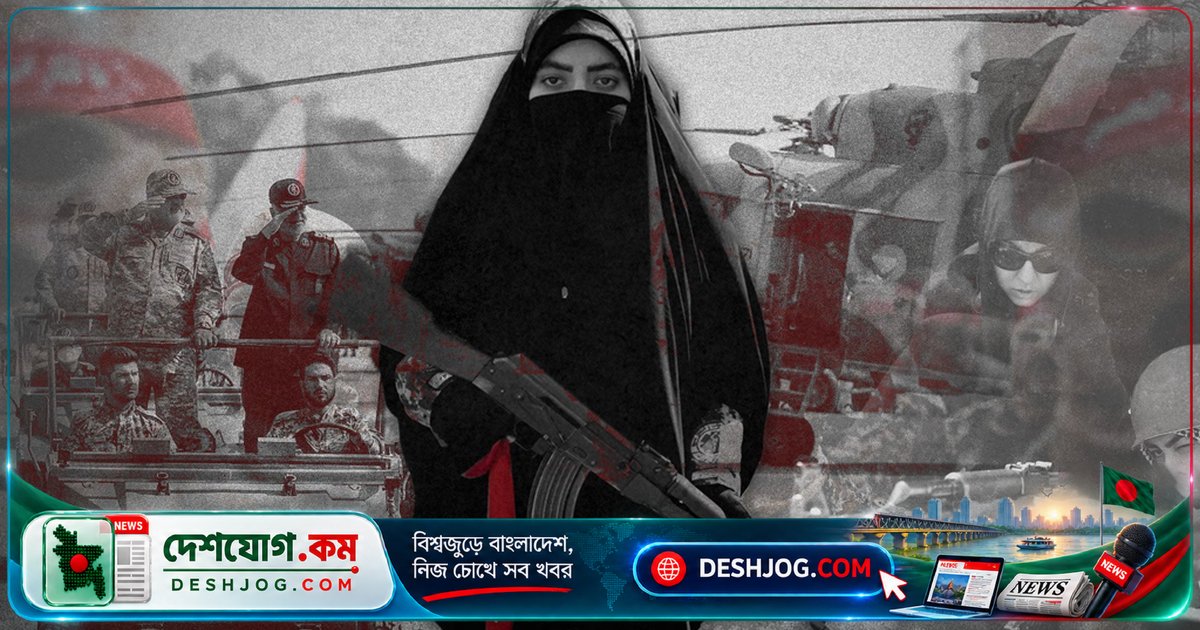 ইরানের ৩ কোটি নাগরিকের ‘জানফাদায়ে ইরান’: হাজার ব্যাটালিয়ন গঠন ও তাদের সম্ভাব্য ভূমিকা কী?