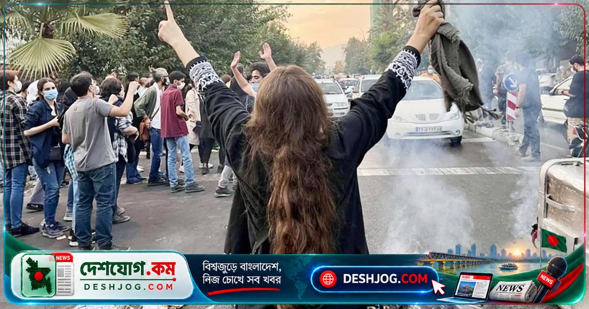 ইরানের গণবিক্ষোভে পরিকল্পিত হত্যা ও যৌন নির্যাতনের পিছনে উচ্চপর্যায়ের নির্দেশনা: অ্যামনেস্টি ইন্টারন্যাশনালের তদন্ত প্রকাশ