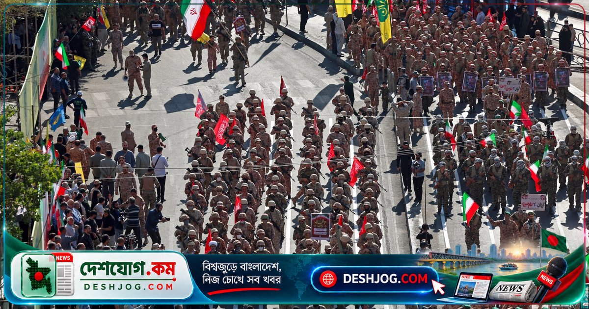 ইরানের ইতিহাসের সর্ববৃহৎ প্রতিবাদে হাজার হাজার স্বেচ্ছাসেবক যুদ্ধের প্রস্তুতি নিচ্ছেন: ইরান-ইসরায়েল যুদ্ধের পর সর্ববৃহৎ সামরিক প্রদর্শনী
