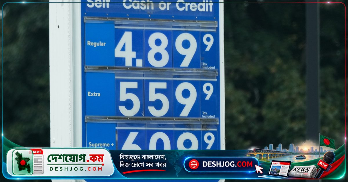 ইরানের বার্তা আমেরিকানদের দেশের যুদ্ধের খরচ সম্পর্কে সচেতন করছে