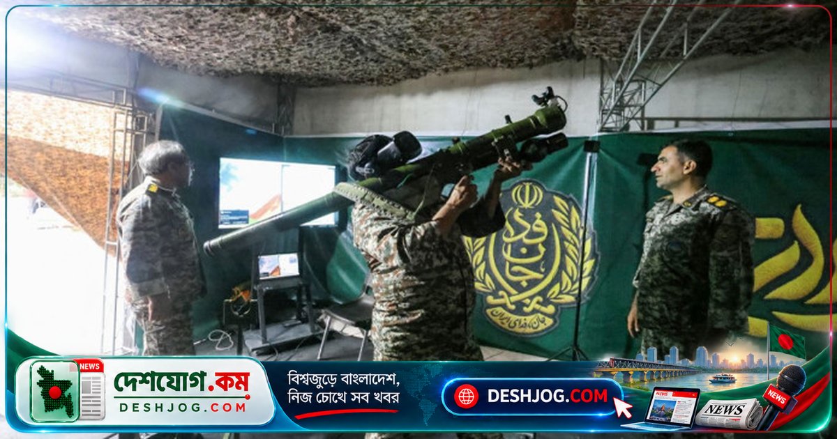 ইরান সামরিক প্রশিক্ষণে সাধারণ নাগরিকদের প্রস্তুত করছে: হাফত-এ-তির স্কোয়ারে খোলা নতুন প্রশিক্ষণ কেন্দ্র