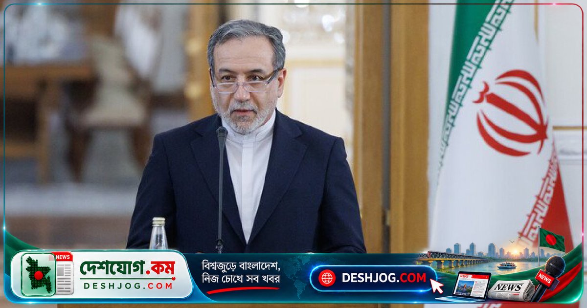 ইরানের পররাষ্ট্রমন্ত্রী নিউইয়র্কে মধ্যস্থতাকারীদের সঙ্গে আলোচনা শুরু করবেন: যুক্তরাষ্ট্রের সঙ্গে পরোক্ষ আলোচনার নতুন ধাপ
