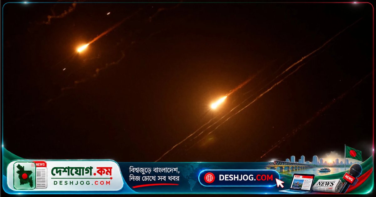 ইরান নতুন রণকৌশলে প্রস্তুত: ইসরায়েল-ইউএস সংঘাতে আরও ব্যাপক পাল্টা হামলার সম্ভাবনা