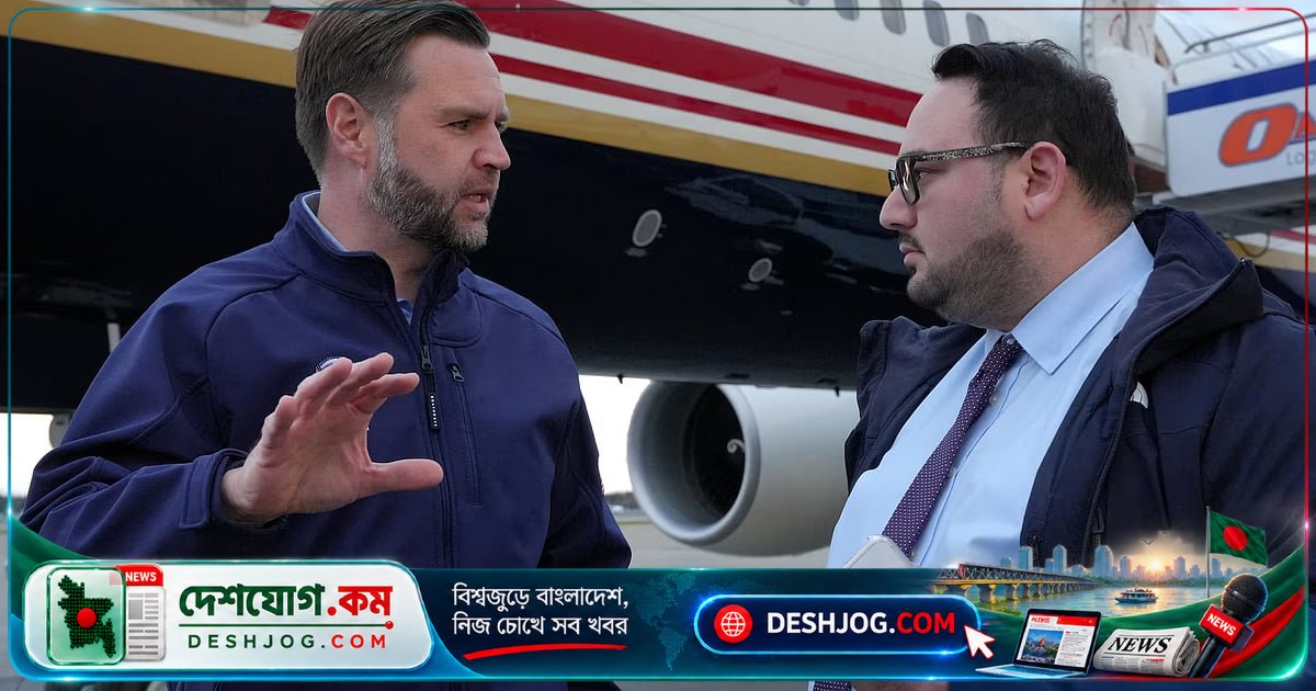 ইরানকে পরমাণু সক্ষমতা কমাতে হবে শান্তি নিশ্চিত করতে: মার্কিন ভাইস প্রেসিডেন্টের সাফ দাবি