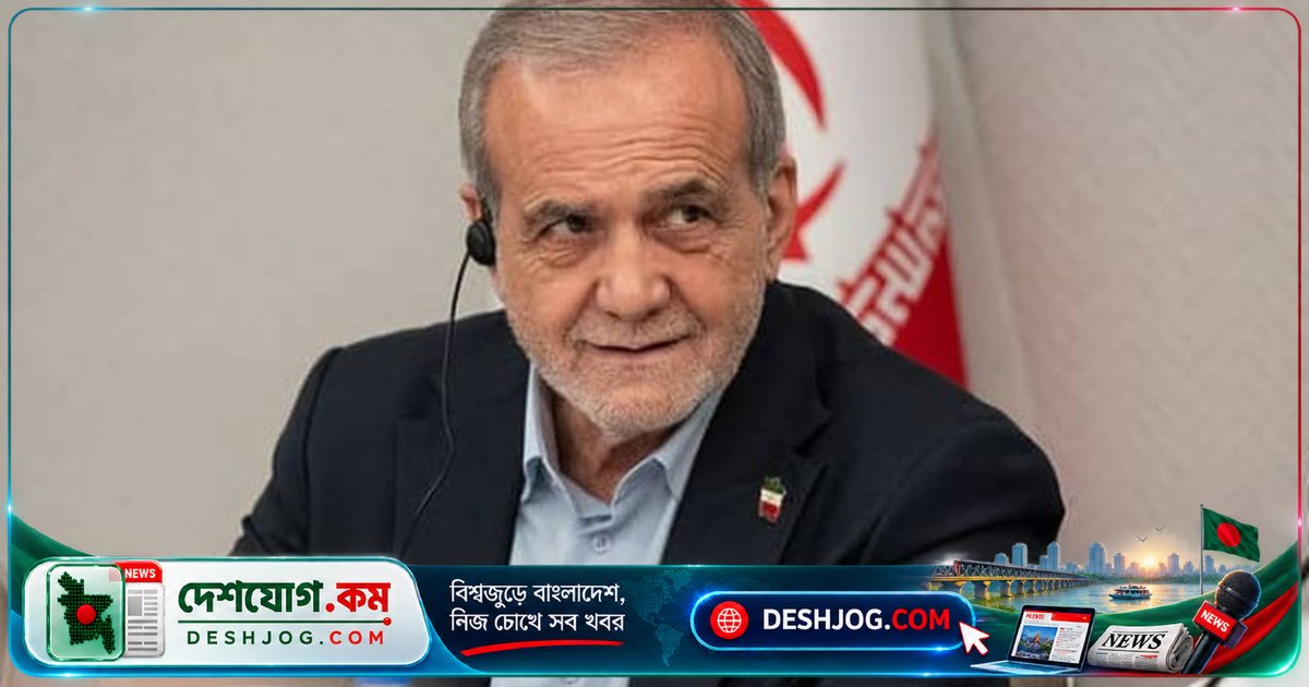 ইরানের প্রেসিডেন্টের নিউইয়র্ক সফরে যুক্তরাষ্ট্র ভিসা বন্ধ করে দিল মিডিয়া দলের সদস্যদের