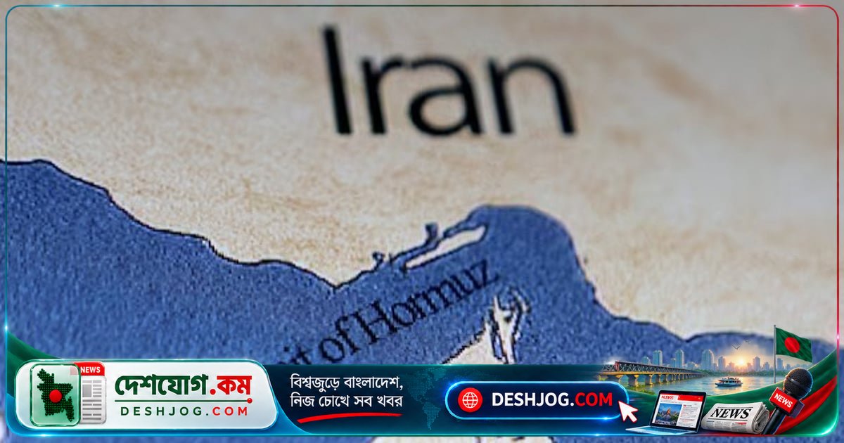 হরমুজ প্রণালি খুলে যুদ্ধবিরতি: ইরান প্রস্তাব করে ৭ দিনের সময়সীমা