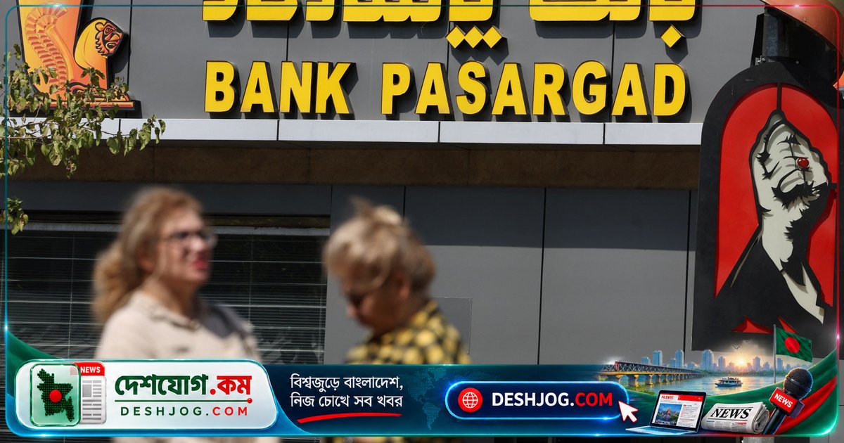 স্যানকশন এড়াতে ইরানিরা কীভাবে বিদেশে অর্থ স্থানান্তর করে?