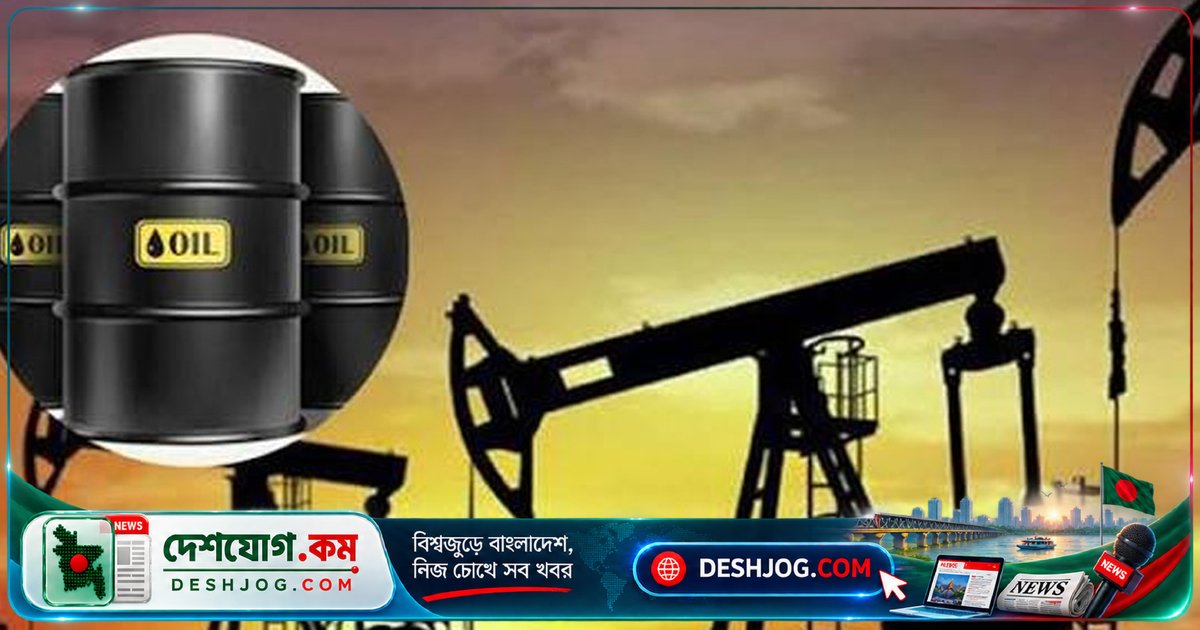 ইরান নিষেধাজ্ঞা বিষয়ক মার্কিন প্রেসিডেন্টের প্রতিক্রিয়া: বিশ্ববাজারে তেলের দাম ১০৩ ডলার ছাড়িয়ে যায়