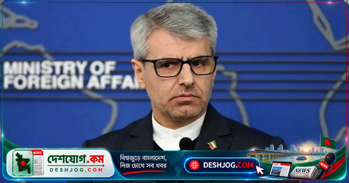 ইরানের মুখপাত্র: যুক্তরাষ্ট্রের অপরাধ আড়ালে ইরানকে দোষারোপ করা হচ্ছে রাজনৈতিক চক্রান্ত