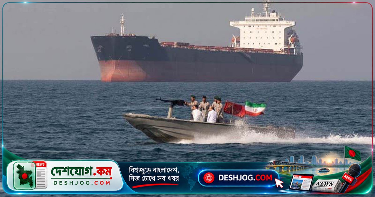 হরমুজ প্রণালী খোলার শর্ত না পূরণে ইরান সতর্ক: যুক্তরাষ্ট্রের নতুন প্রস্তাব প্রত্যাখ্যান