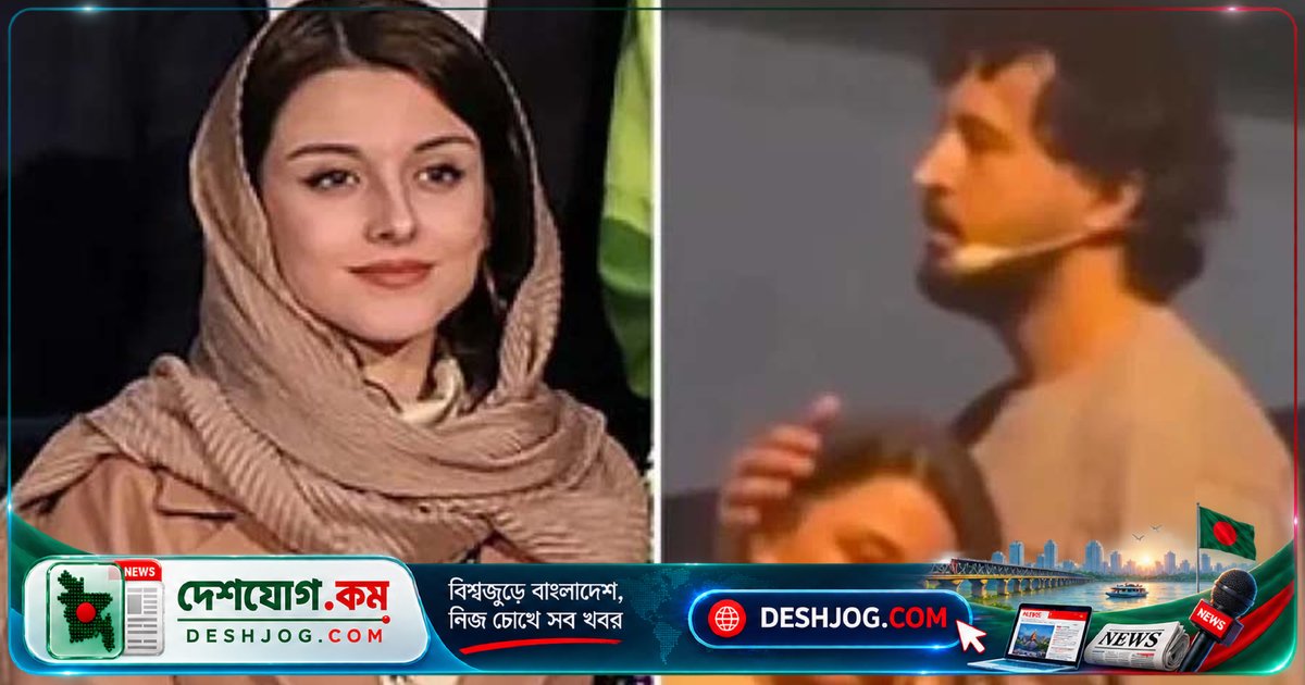 ইরানের নাটক দৃশ্যে অভিনেত্রী-অভিনেতার শারীরিক সংস্পর্শে ফৌজদারি মামলা, প্রযোজনা সংস্থা দাবি ভাই-বোন চরিত্র