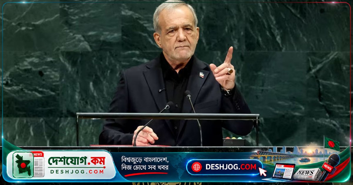 নিউইয়র্কে জাতিসংঘে ইরানের কূটনৈতিক মিশন: যুদ্ধের মাঝে আলোচনার দরজা খোলা হচ্ছে কি?