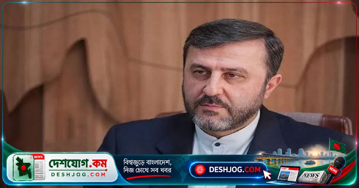 ইরান: যুক্তরাষ্ট্রের প্রতিশ্রুতি পূরণ ছাড়া হরমুজ প্রণালী খোলা সম্ভব নয়, জোর দেন গারিবাবাদি