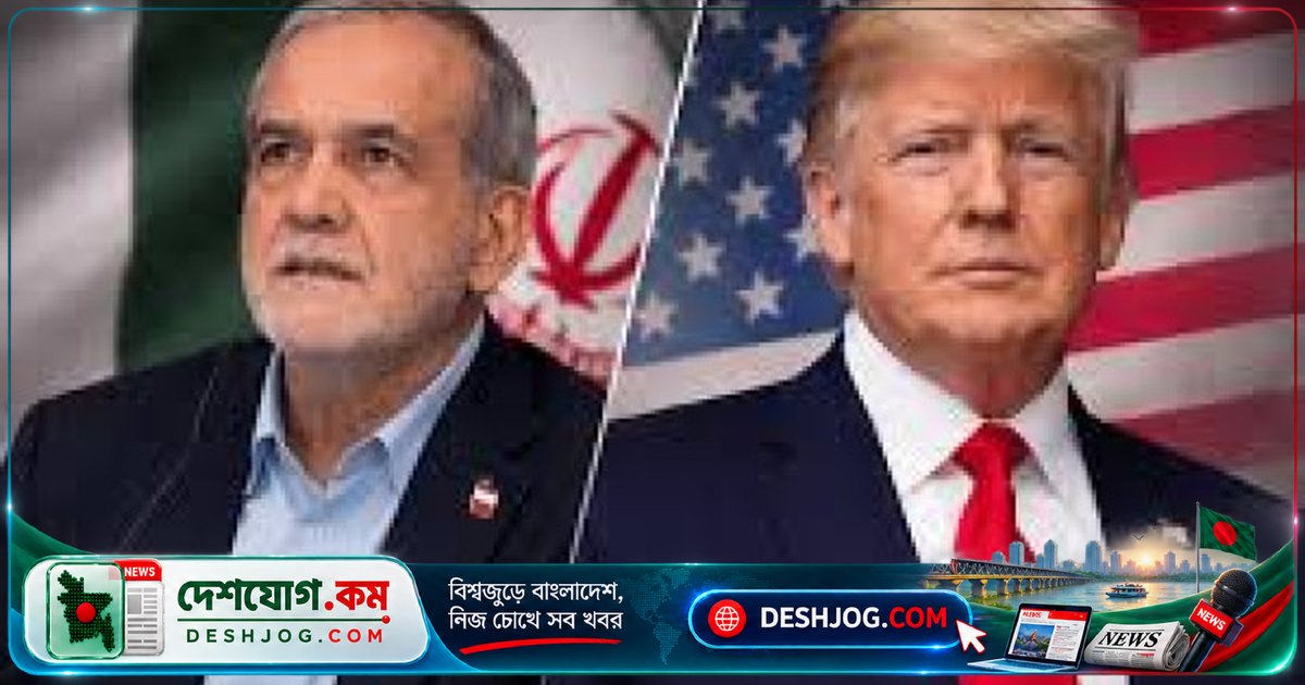 হরমুজ নৌপ্রবেশে শর্তসাপেক্ষে ইরান, পাকিস্তানে শুরু হবে স্থায়ী শান্তি আলোচনা