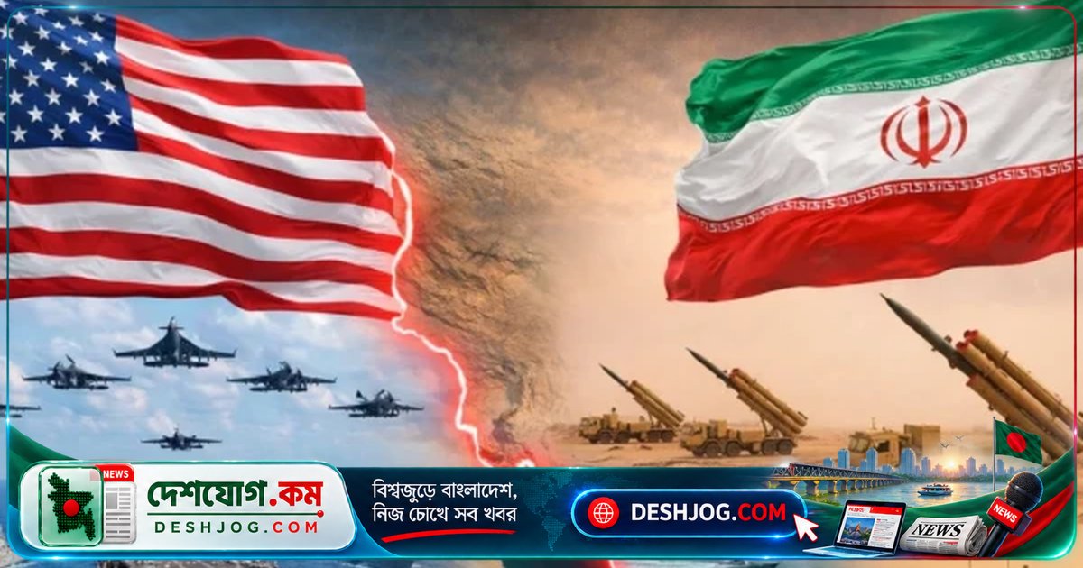 ইরান-যুক্তরাষ্ট্র সংঘাতে ফিরলে মার্কিন যুক্তরাষ্ট্রের সামরিক ও অর্থনৈতিক ক্ষতি হবে নজিরবিহীন
