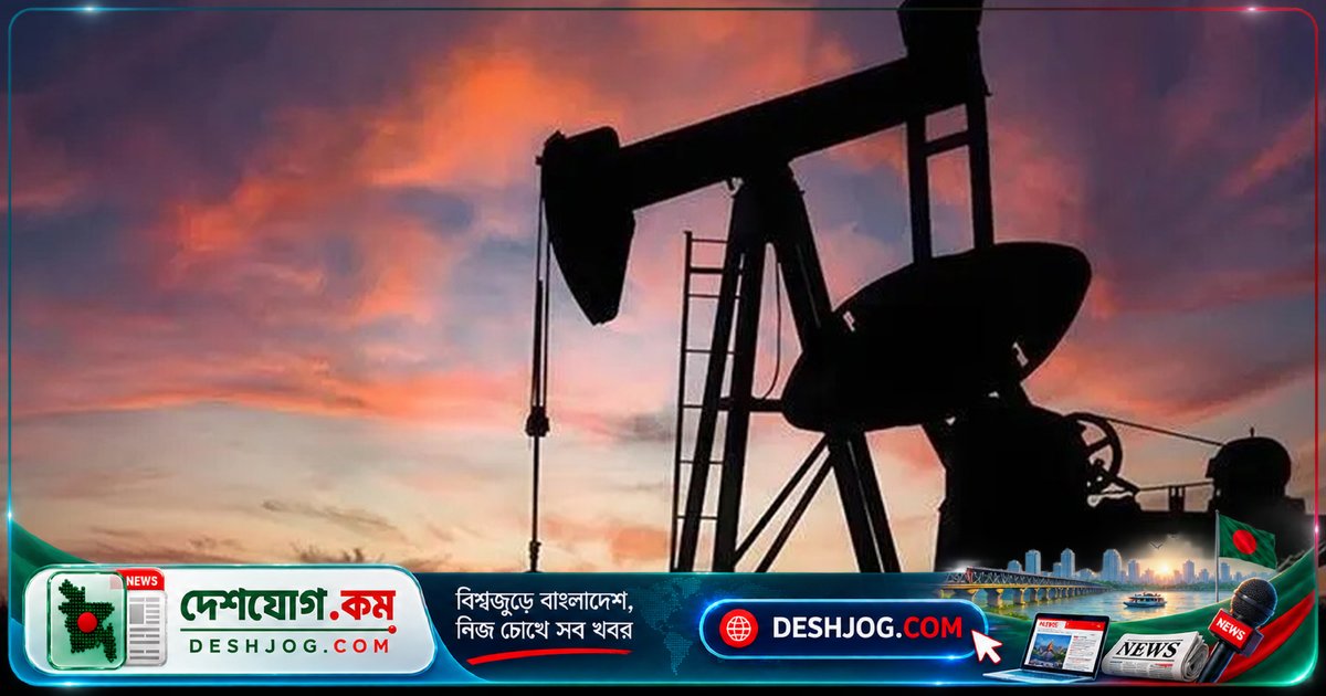 ইরান-আমেরিকা কূটনৈতিক আলোচনার আশায় বিশ্ববাজারে তেলের দাম ৯% কমে প্রতি ব্যারেল ১০২ ডলারের নিচে