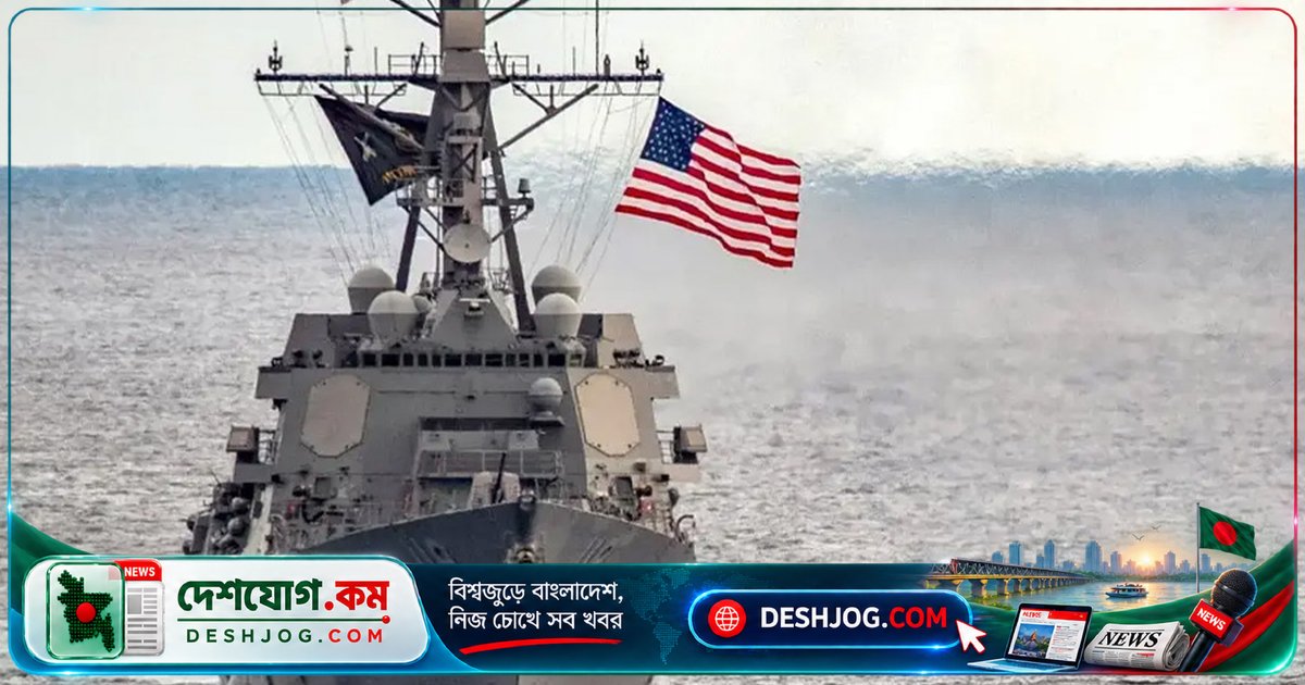 ইরান-আমেরিকায় সামুদ্রিক যুদ্ধে হামলার জ্বালা: মার্কিন প্রতিরক্ষামন্ত্রী হুঁশিয়ারি দেন ট্যাংকার ধ্বংসের হুমকি দিয়ে