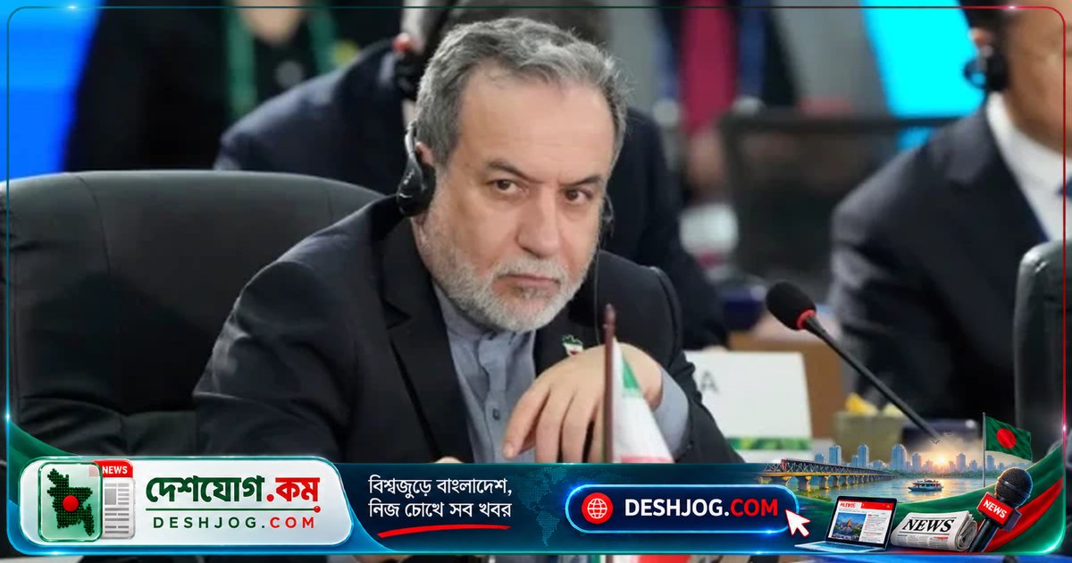 ইরান-মার্কিন আলোচনায় মধ্যস্থতাকারীদের সঙ্গে বৈঠক করছেন পররাষ্ট্রমন্ত্রী আব্বাস আরাঘচি নিউইয়র্কে