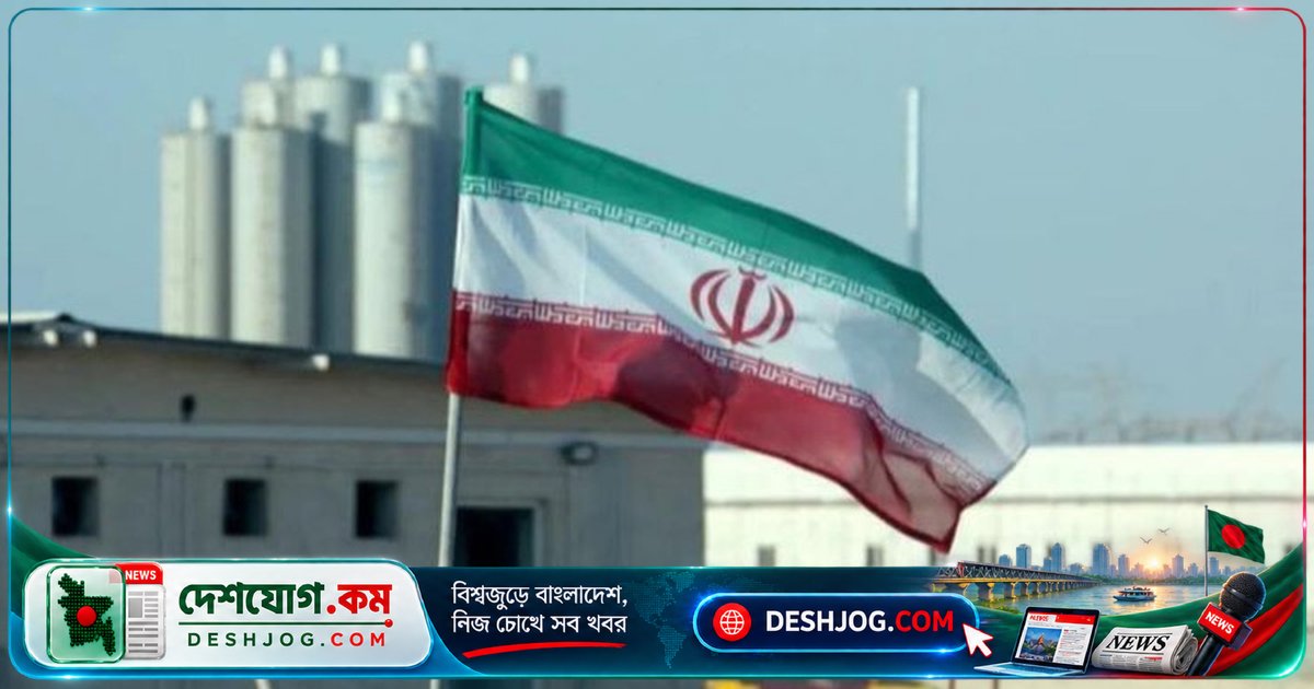 ইরান: যুক্তরাষ্ট্রের চাপে পিছু হটবেনা, ইউরেনিয়াম সমৃদ্ধকরণ ও মজুদ হস্তান্তর বন্ধ — মোহাম্মদ ইসলামির কড়া ঘোষণা
