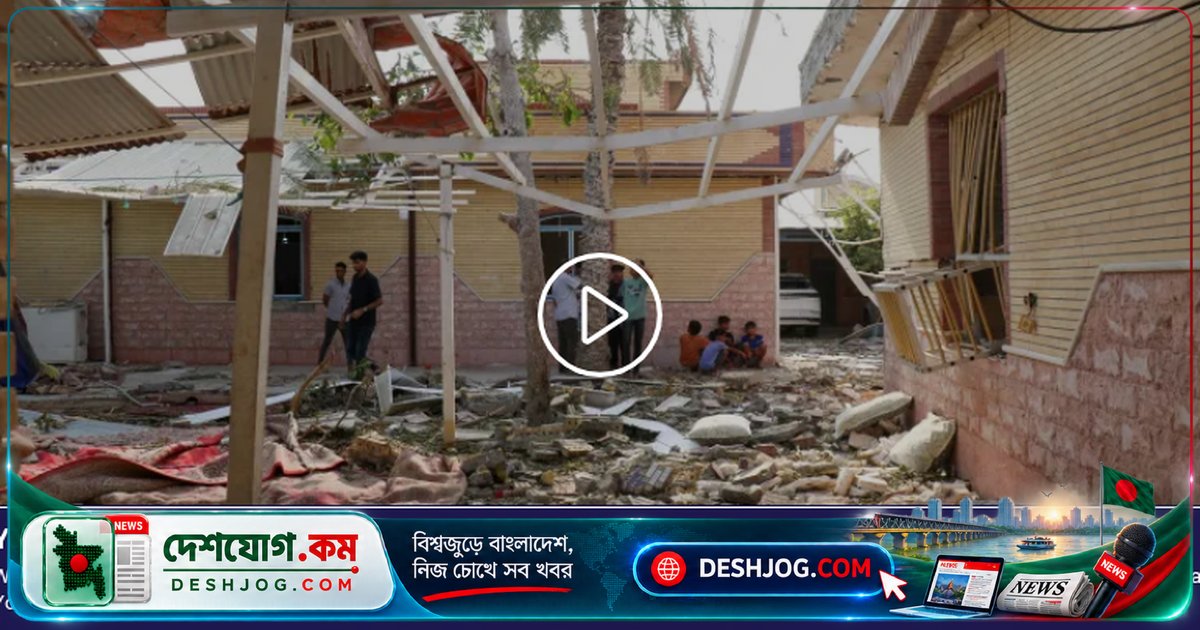 ইরানে বিবাহ অনুষ্ঠানে মার্কিন বিমান হামলায় নিহত চার, ইরানি রেড ক্রিসেন্টের আইসিসি তদন্ত দাবি